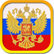 Collection of laws and codes of the Russian Federation