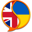 English-Ukrainian dictionary free