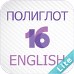 Polyglot 16 Lite - English
