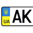 Codes of regions of Ukraine
