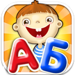 ABC and Alphabet for children