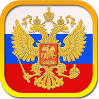 Collection of laws and codes of the Russian Federation