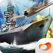 SHIP BATTLE : World War